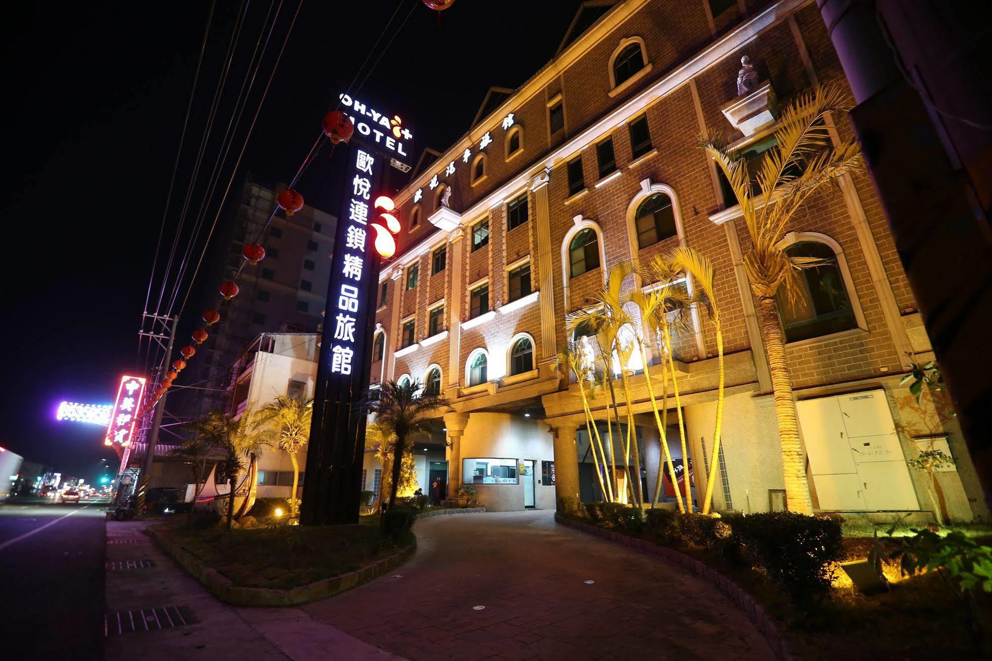 โอย่า บูทิก โมเทล สาขาซินหยิง Motel ภายนอก รูปภาพ